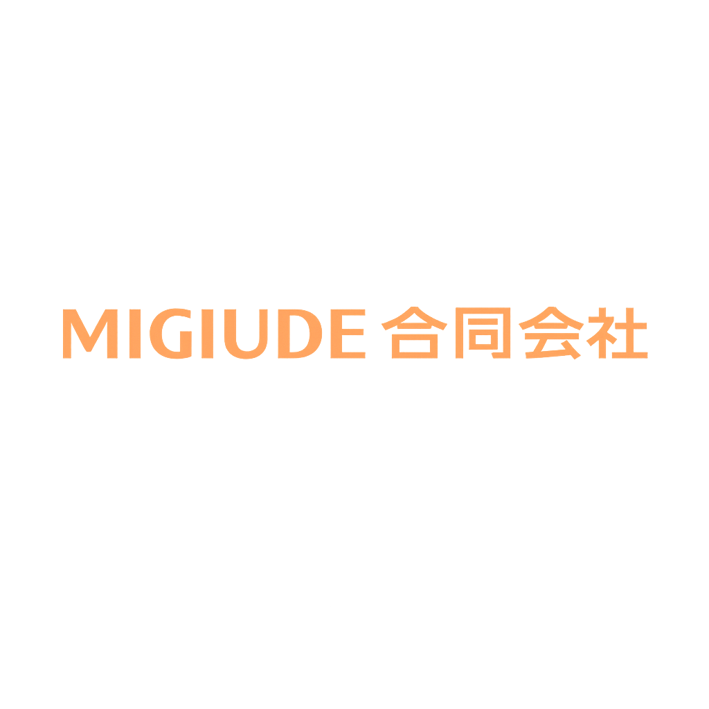 MIGIUDE合同会社